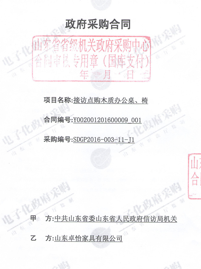 1493014984208114.jpg