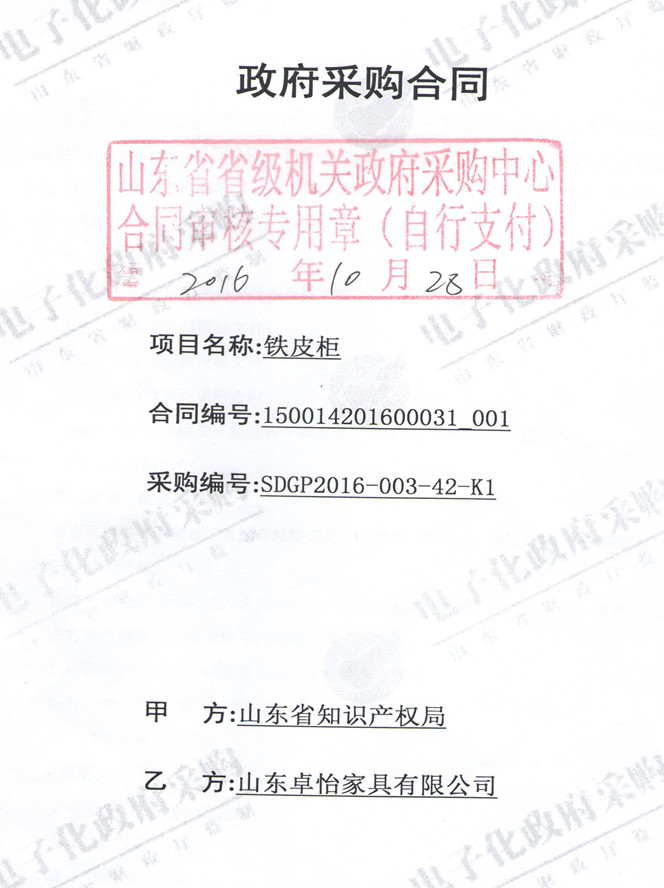 1493015284673218.jpg