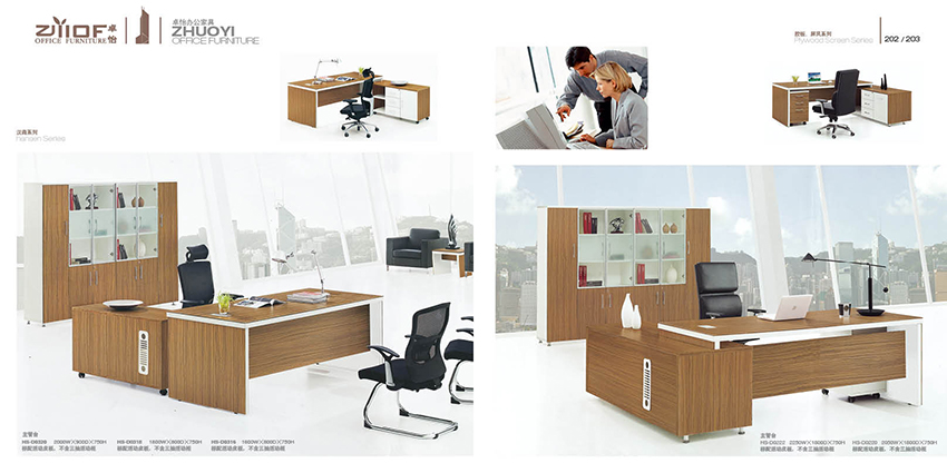 辦（bàn）公（gōng）室使用屏風辦公桌.jpg